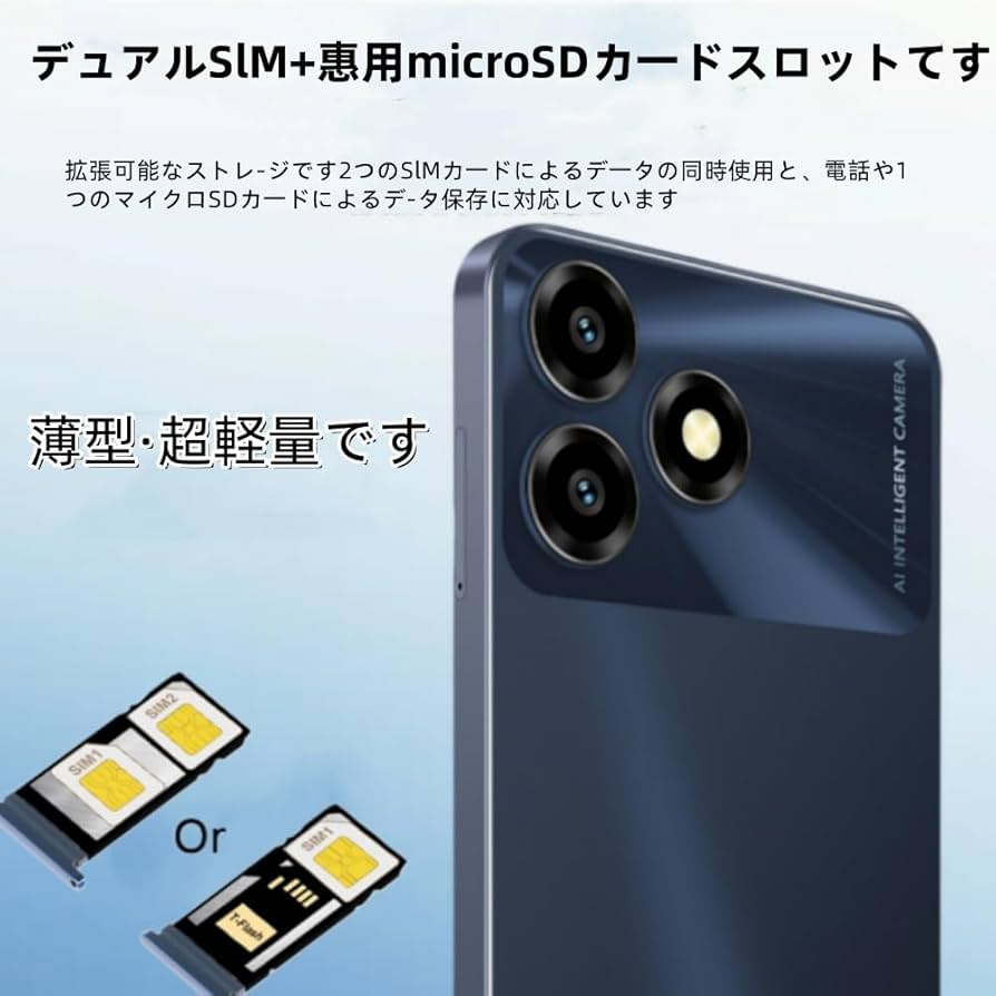 Amazon.co.jp: Smartphone, SIM Free, 90 Hz, Smartphone, 8 GB