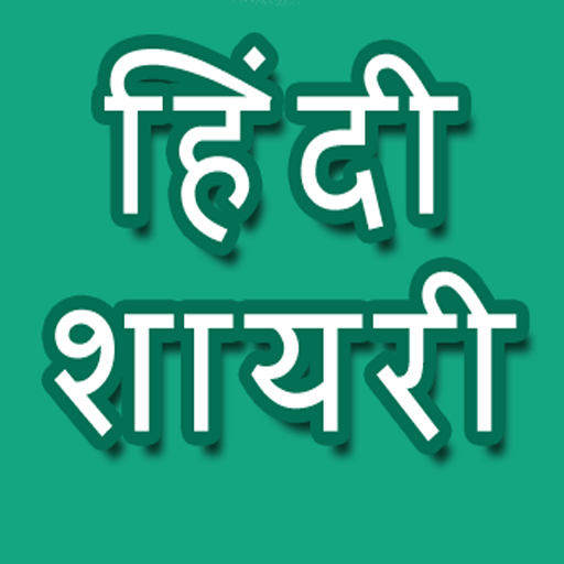 A R Rajput Rajput Shayari In Hindi