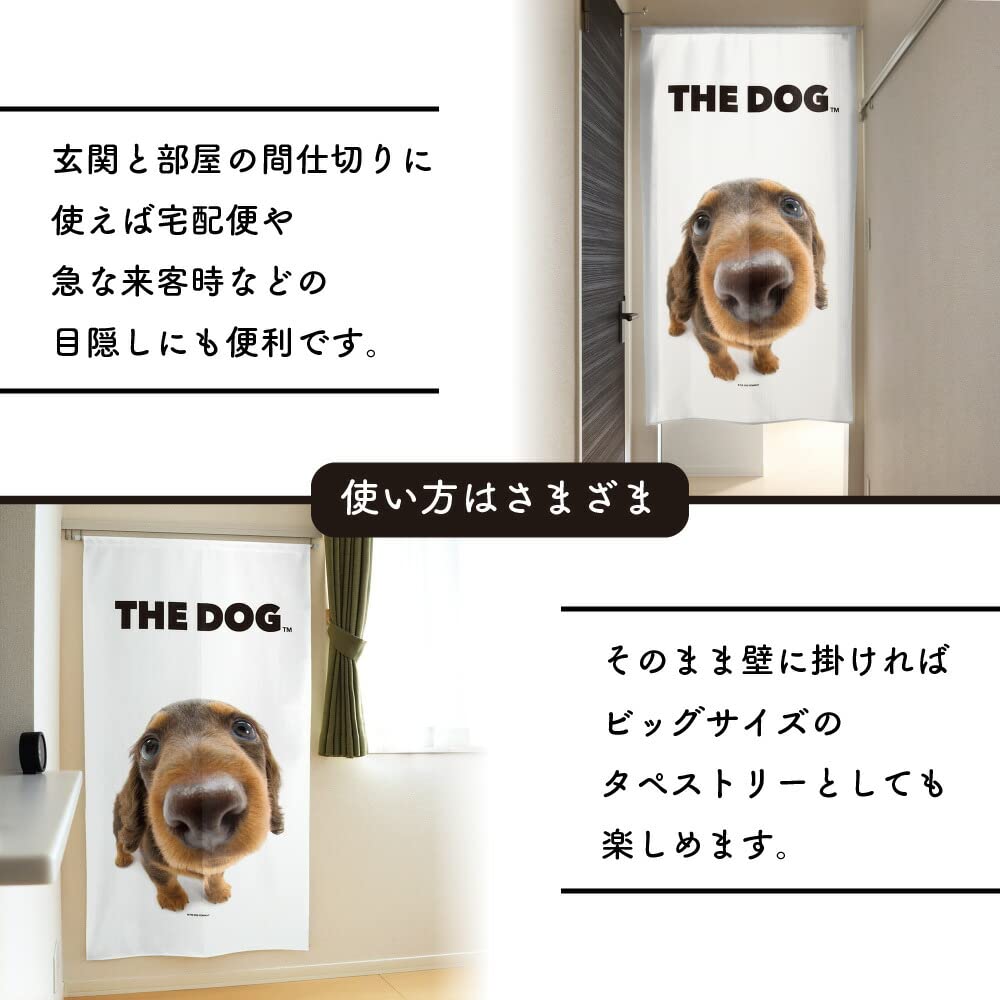 Amazon.co.jp: のれん 犬 タペストリー おしゃれ THE DOG ダックス