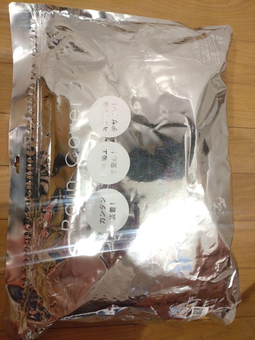 OP Aラキア カーサ チャイルドシートリアレインカバー電動アシスト