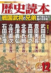歴史読本　知られざる日本史　昭和４６年四月特別号　特別付録：御開港 横浜 の全図 歴史読本 知られざる日本史 昭和46年四月特別号 特別付録：