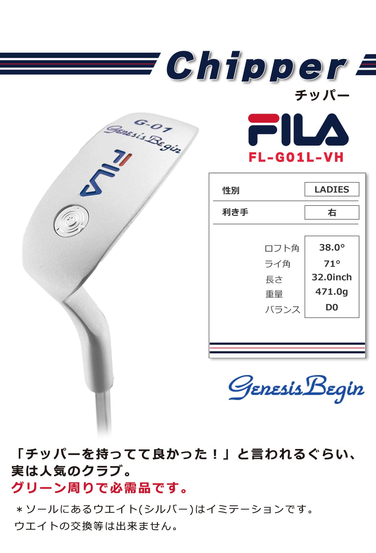 Amazon.co.jp: FILA(フィラ) レディースゴルフクラブセット【ホワイト