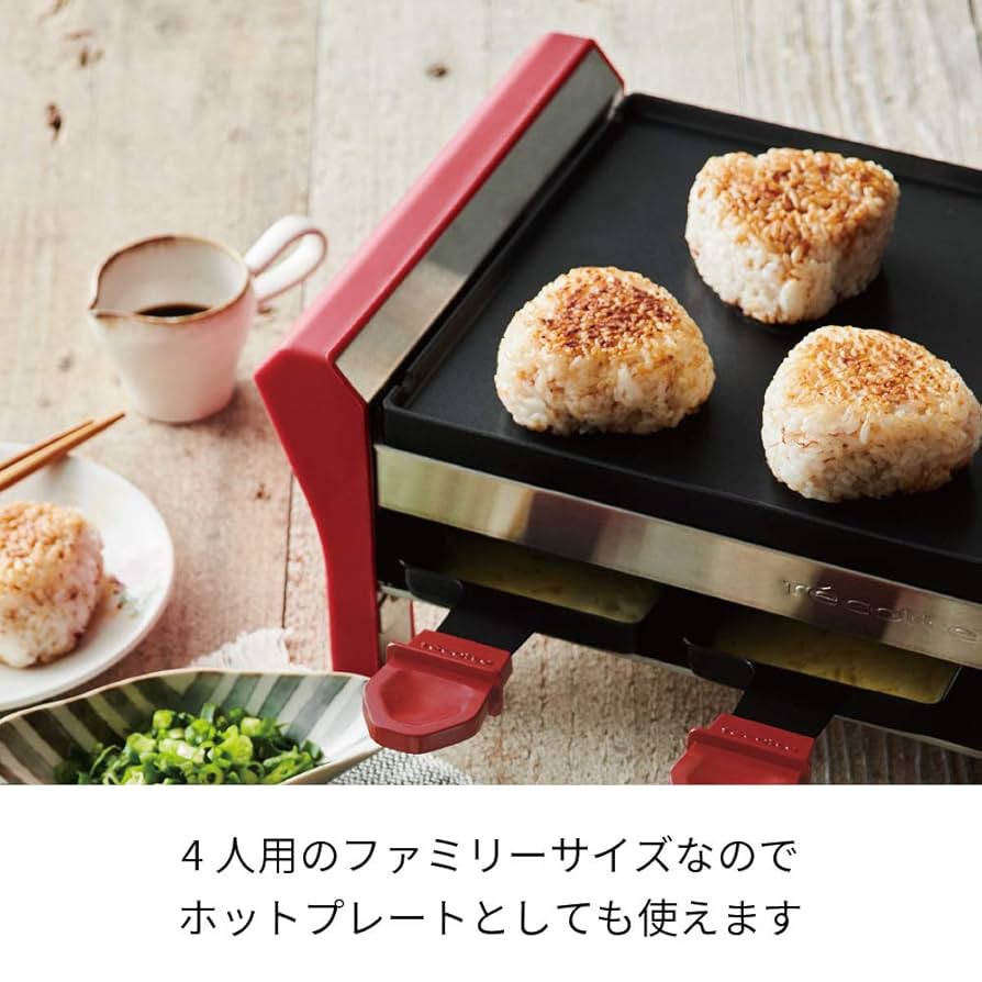 Amazon.co.jp: レコルト ラクレットアンドフォンデュメーカー