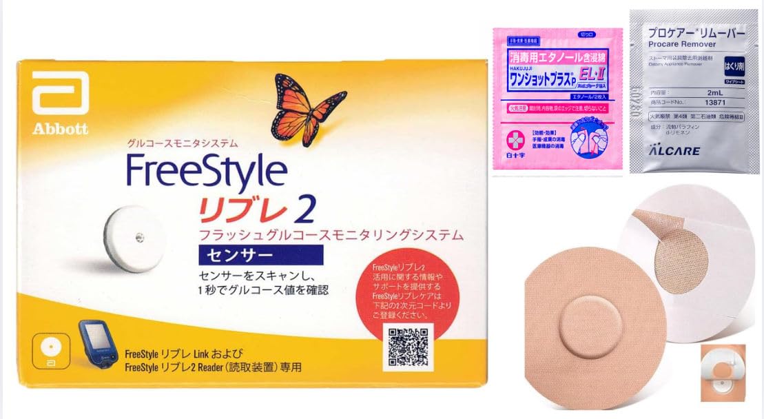 Amazon.co.jp: (セット品)リブレ2センサー1個 特典：当社限定S