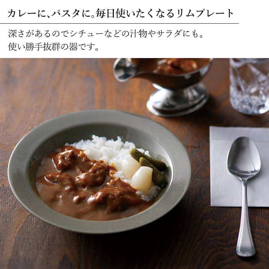 イタリアPier1 パスタ皿&プレート2セット イタリアPier1 パスタ皿&プレート2セット イタリアPier1 パスタ