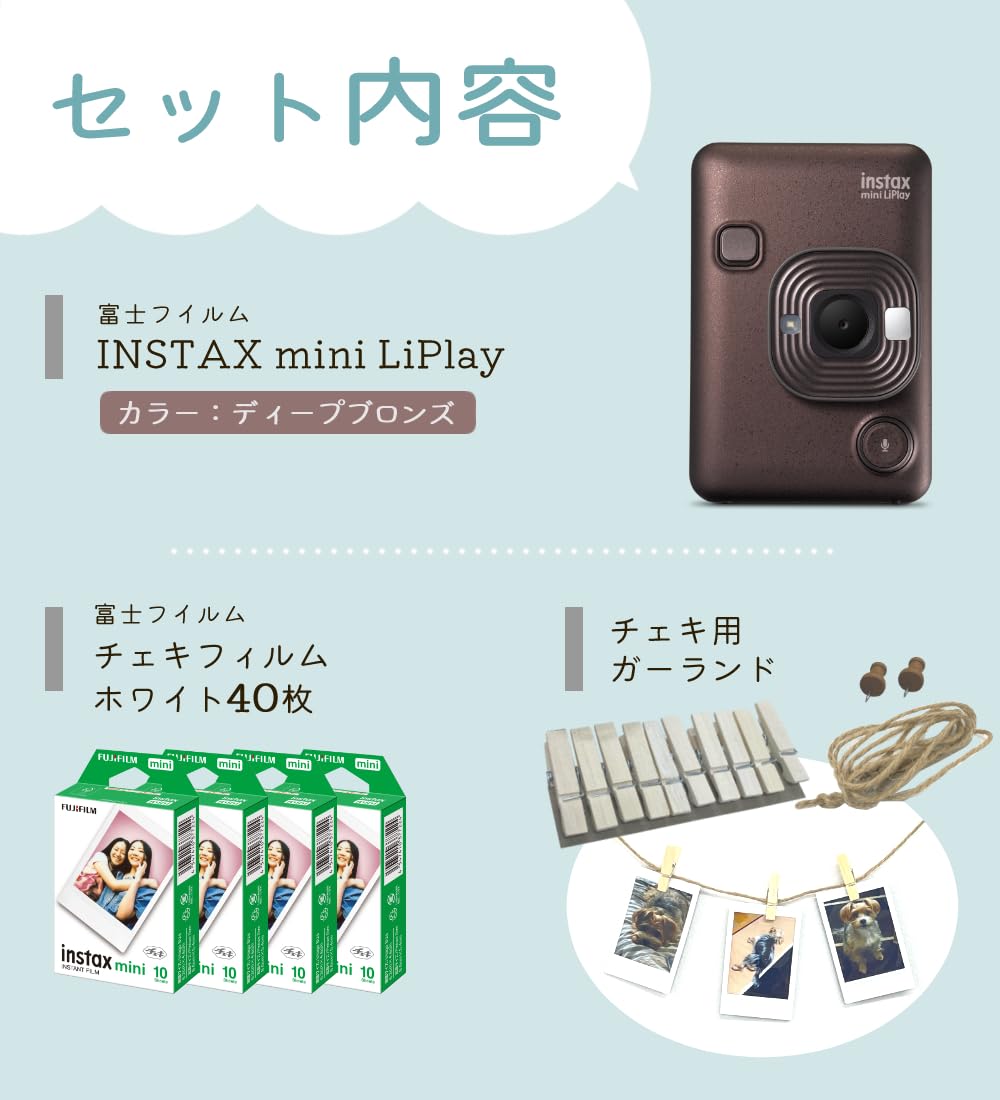 Amazon.co.jp: 富士フイルム チェキ instax mini LiPlay リプレイ 