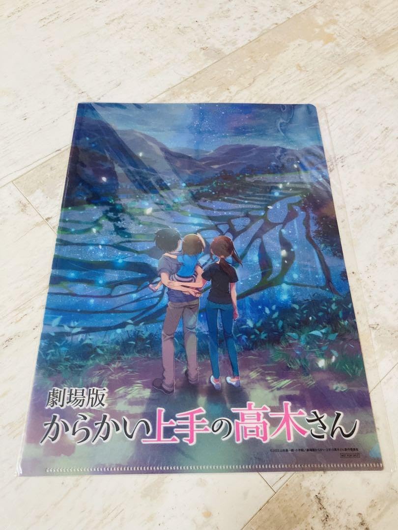 Amazon.co.jp: からかい上手の高木さん クリアファイル : 文房具