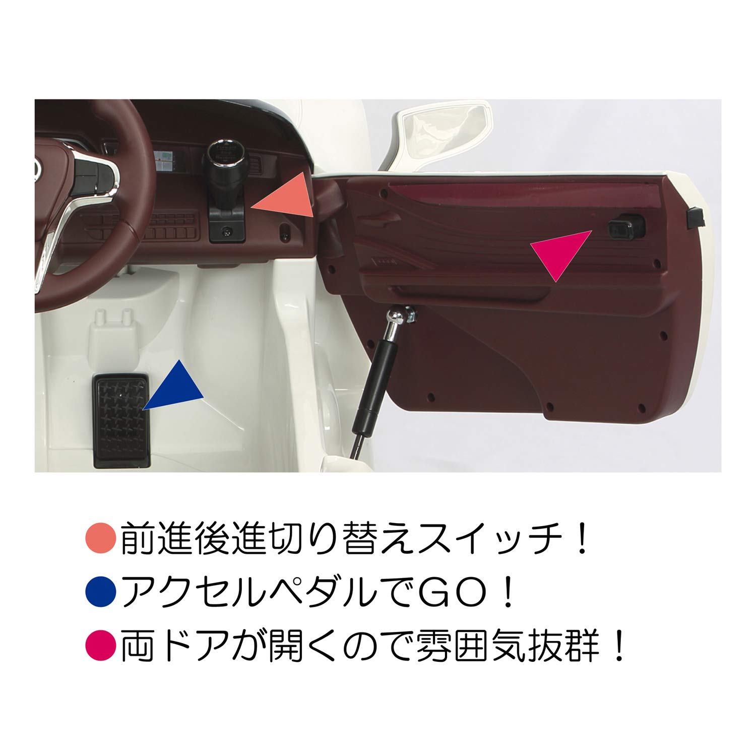 Amazon.co.jp: A-KIDS ミズタニ リモコン付き電動乗用玩具 レクサス 