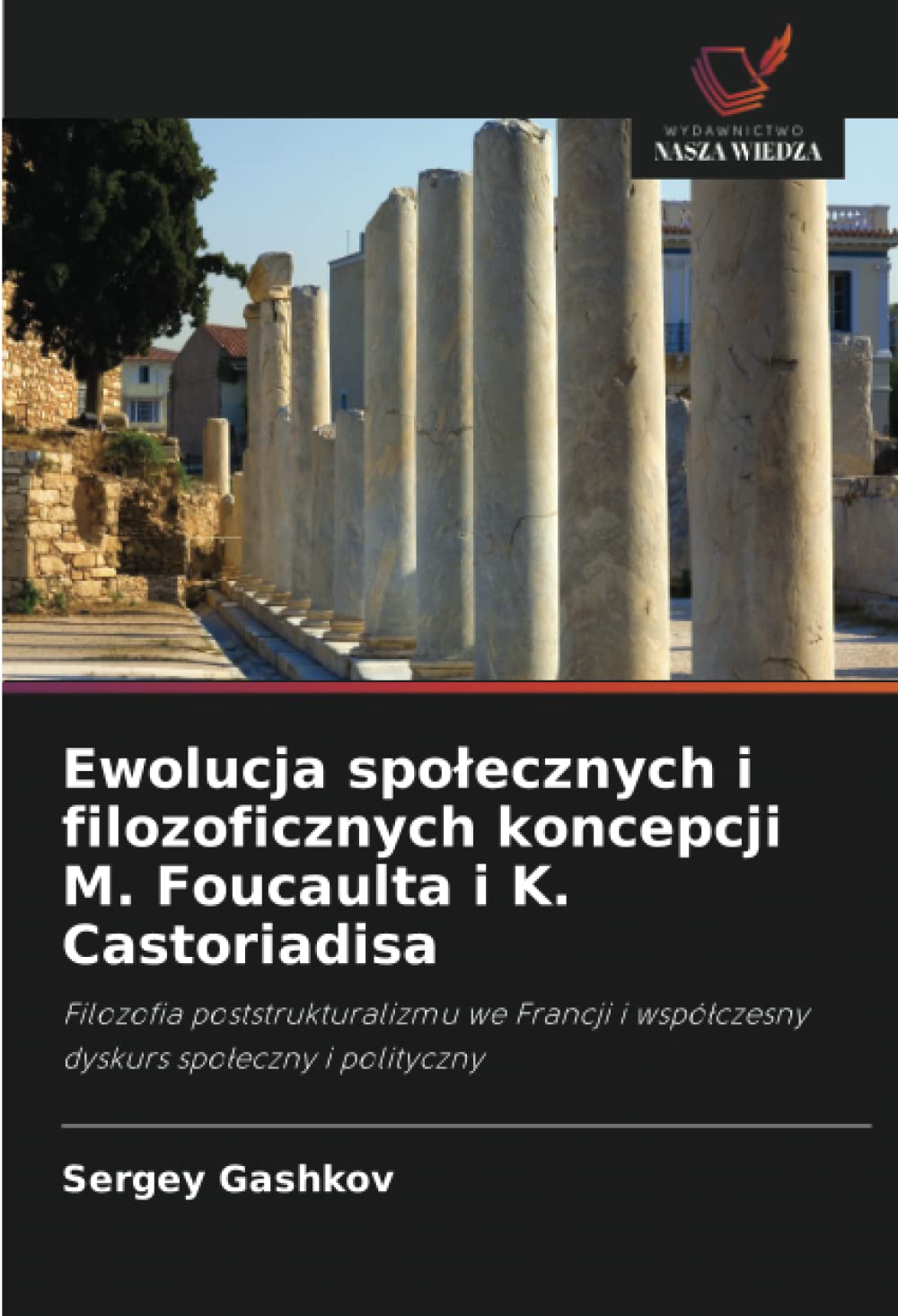 Ewolucja spo¿ecznych i filozoficznych koncepcji M. Foucaulta i K. Castoriadisa: Filozofia poststrukturalizmu we Francji i wspó¿czesny dyskurs spo¿eczny i polityczny