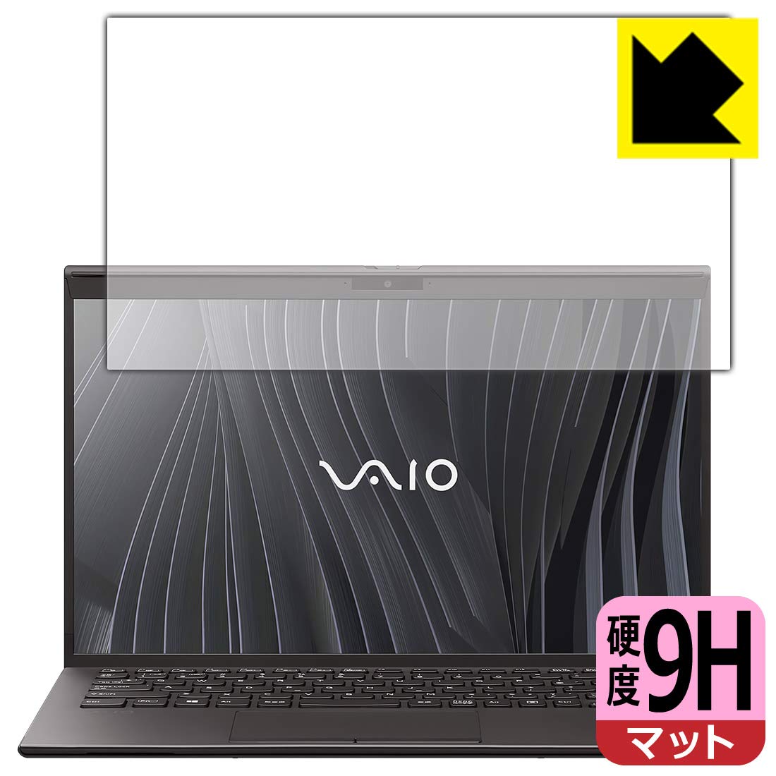 Amazon.co.jp: PDA工房 VAIO Z (VJZ1411シリーズ) (14.0型ワイド・2021 