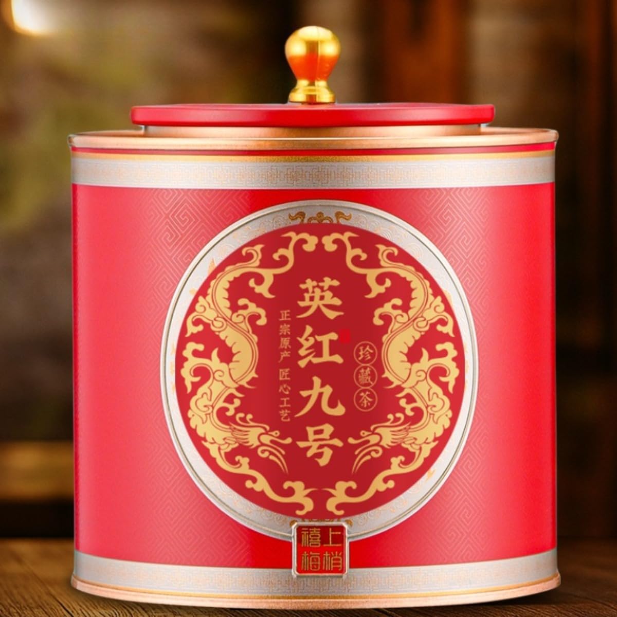 Tè Nero Yinghong No. 9 Di Grado 1 | Tè Nero Cinese 250g * 2/17,64oz, Tè in Foglie Sciolte, Tè Di Primavera Di Alta Montagna | Tè Sano