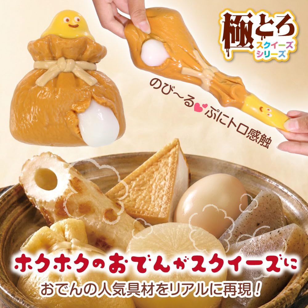 Amazon | UniPro 【公式】 極とろスクイーズ おもちゃ 【Ane♡ひめ掲載 Amazon | UniPro 【公式】 極とろスクイーズ おもちゃ 【Ane♡ひめ掲載