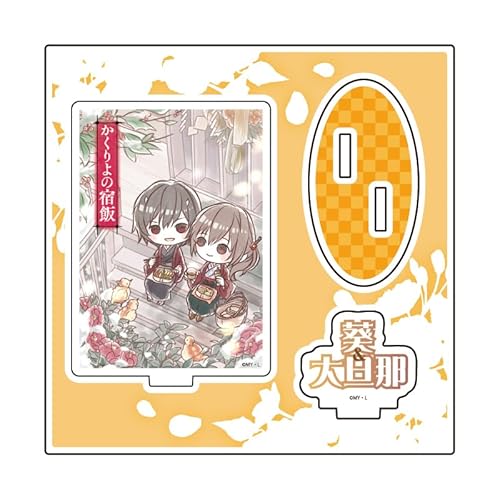 富士見L文庫フェア 01 かくりよの宿飯[グラフアートイラスト] アクリルスタンドプレートのサムネイル