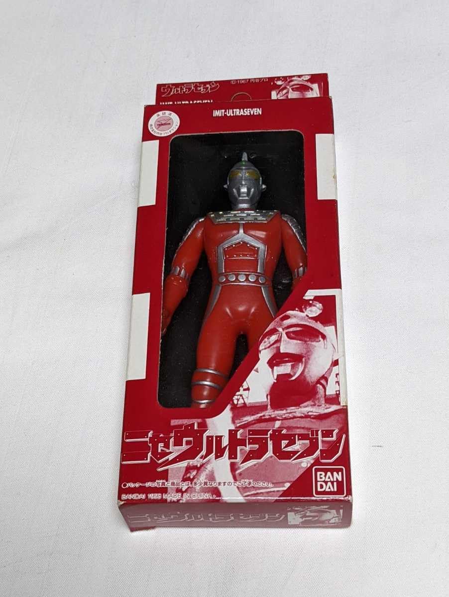 Amazon.co.jp: M1-837 ウルトラセブン2セット ソフビ ニセ