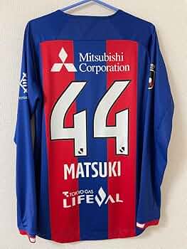 FC東京 2022 ユニフォーム　松木 FC東京 松木玖生 2022シーズンレプリカユニフォーム FC東京