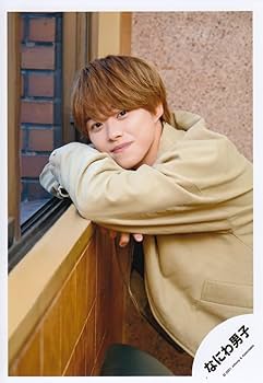 なにわ男子 オフショ 公式写真 236枚セット 大橋和也 ジュニア なにわ男子 オフショ 公式写真 236枚セット 大橋和也 ジュニア