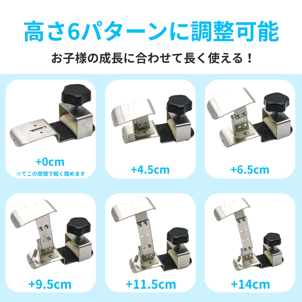 Amazon | 【Amabile公式】アマービレ アシストペダル PAS10 補助