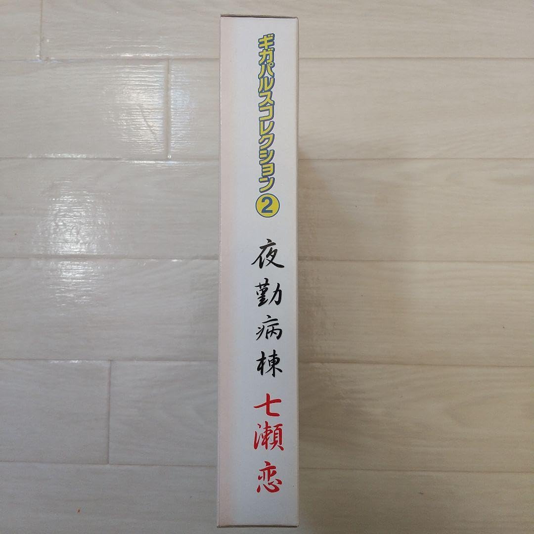 Amazon.co.jp: 夜勤病棟 七瀬恋 1/8 フィギュア (イベント限定Ver 