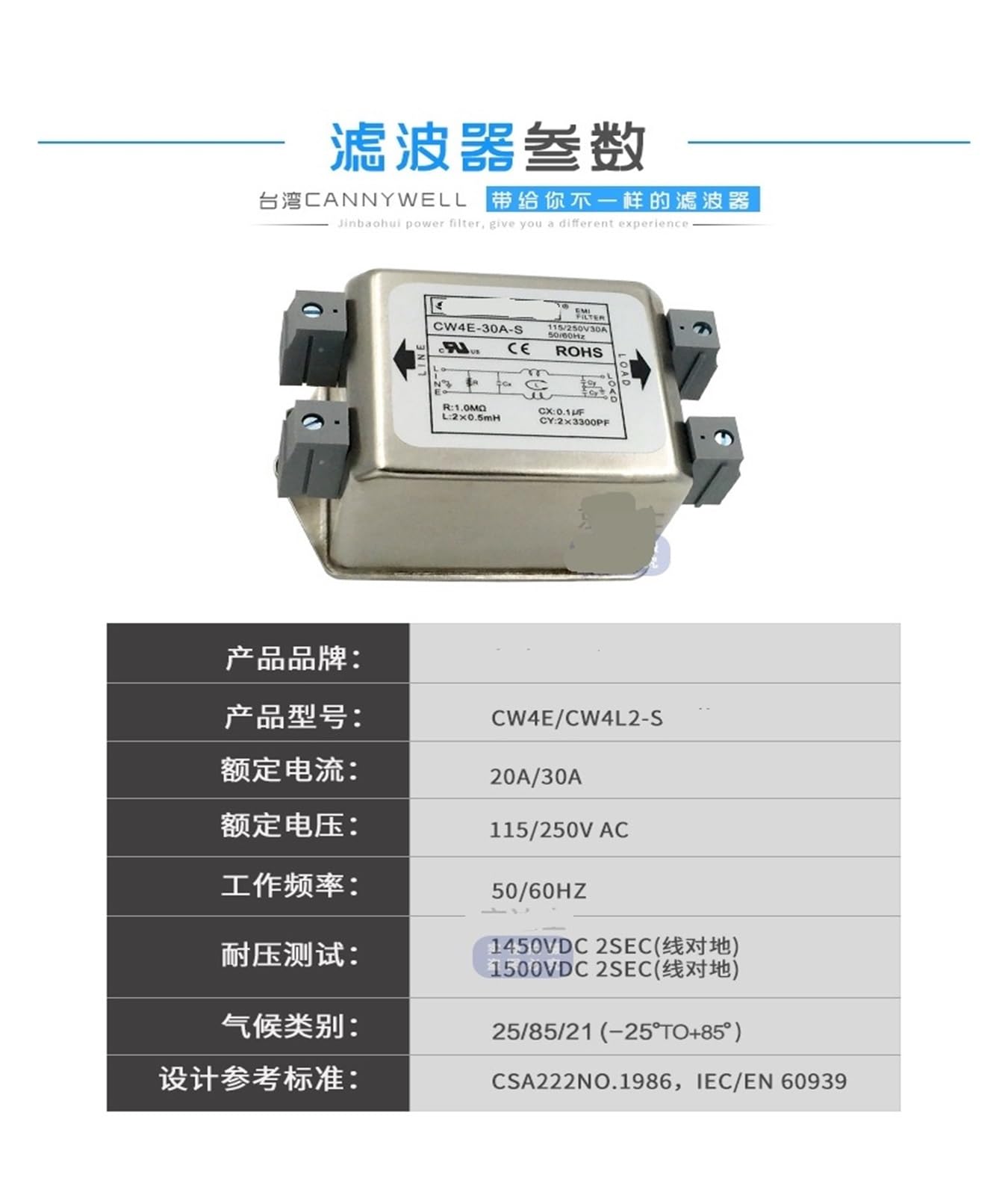 Bloque de terminales CW4E 30A Filtro Potencia servo Modo común CA 220V Monofásico S CW4E-30A-S CW4L2-20A-S(CW4E-30A-S)
