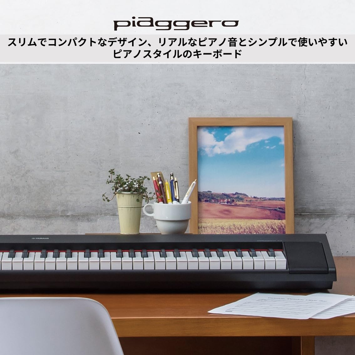 Amazon | ヤマハ YAMAHA 電子キーボード piaggero ブラック NP-32B 