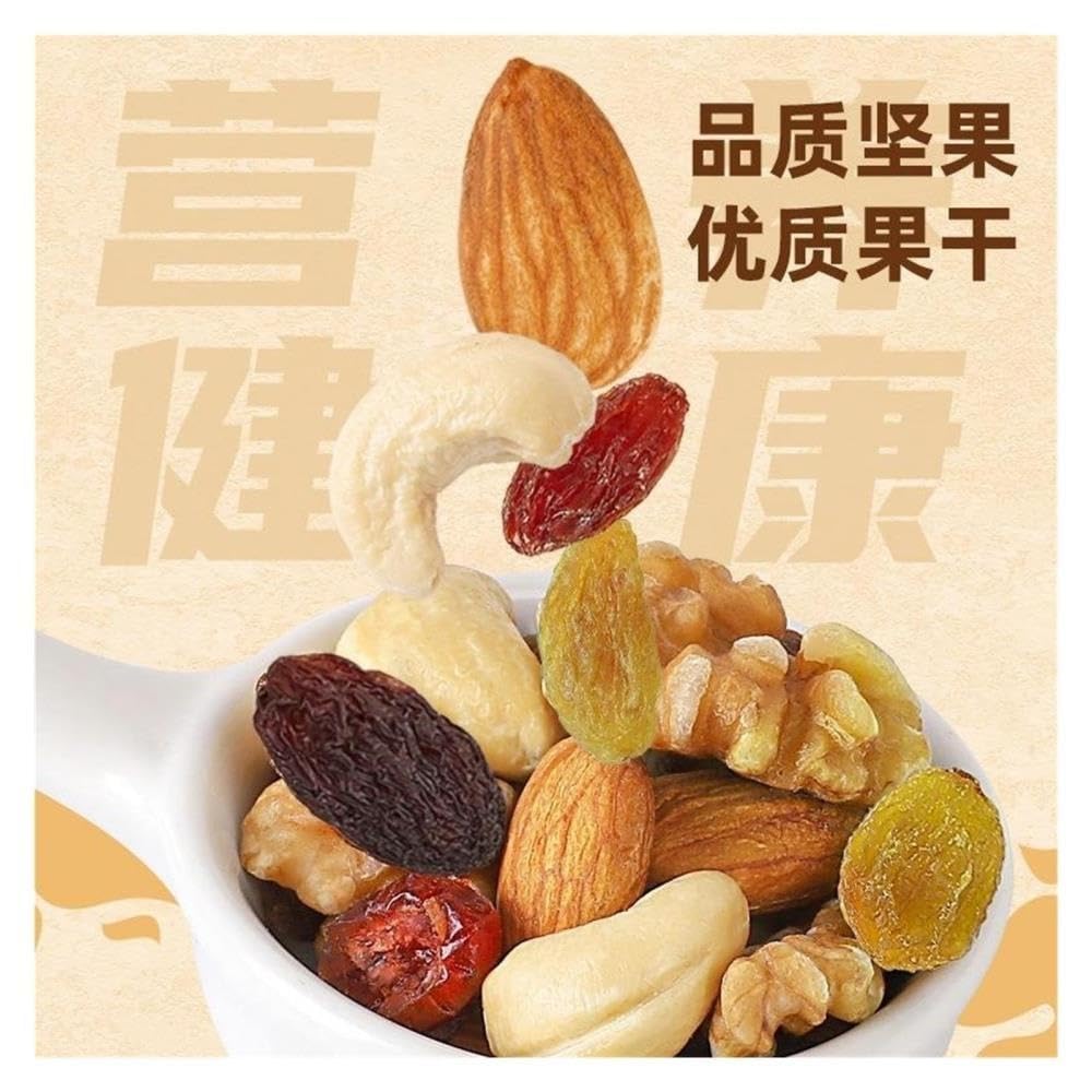 Nueces mixtas diarias (bote de 500 g) – Mezcla bocadillos nueces tostadas y frutos secos