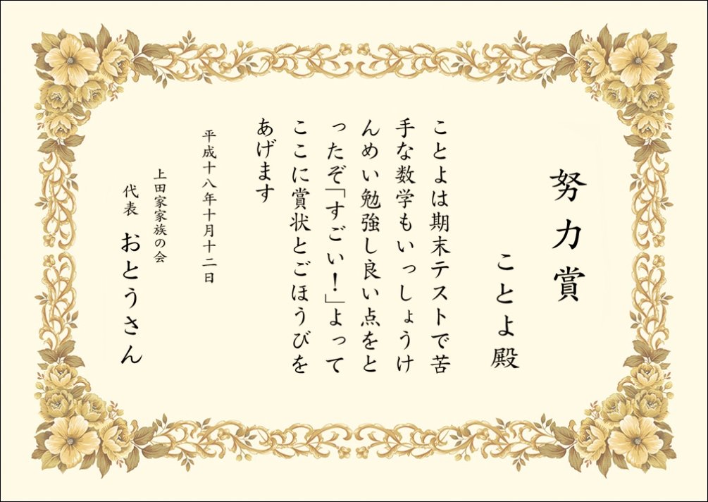 Amazon.co.jp: Taka Seal 10-247 Postcard : Office Products