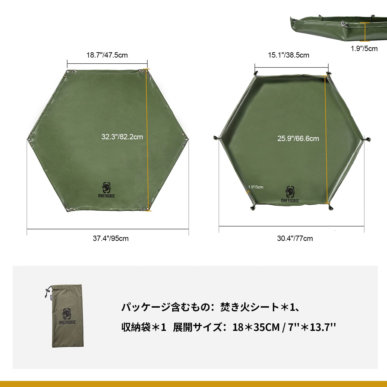 Amazon | OneTigris 焚き火シート 自立型防炎シート 六角スパッタ