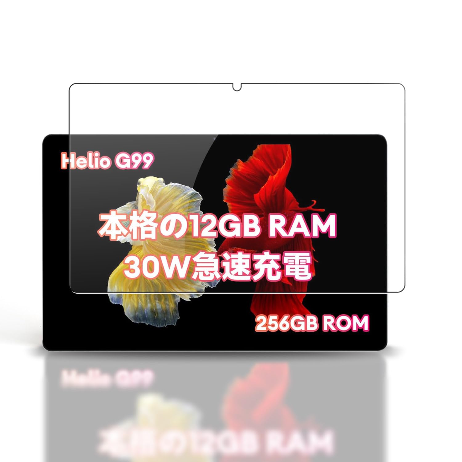 Amazon | Headwolf HPad3 Ultra 用 強化ガラスフィルム 11インチ