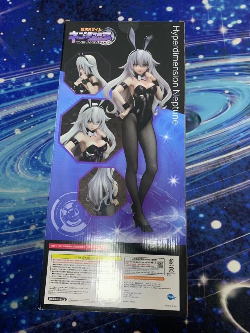 Amazon.co.jp: 超次元ゲイム ネプテューヌ ブラックハート