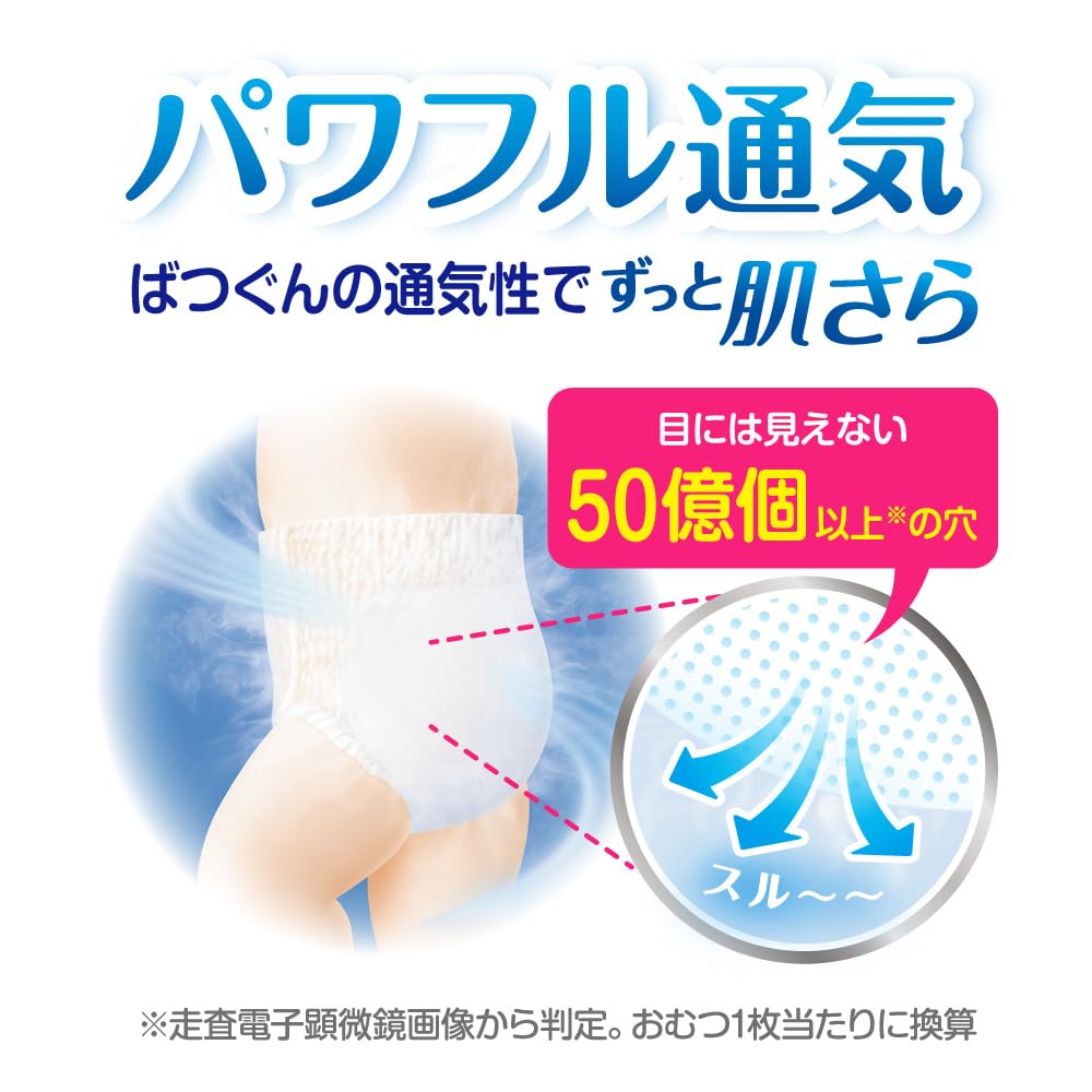 Amazon.co.jp: メリーズ 【パンツ Mサイズ】ずっと肌さらエアスルー (6 