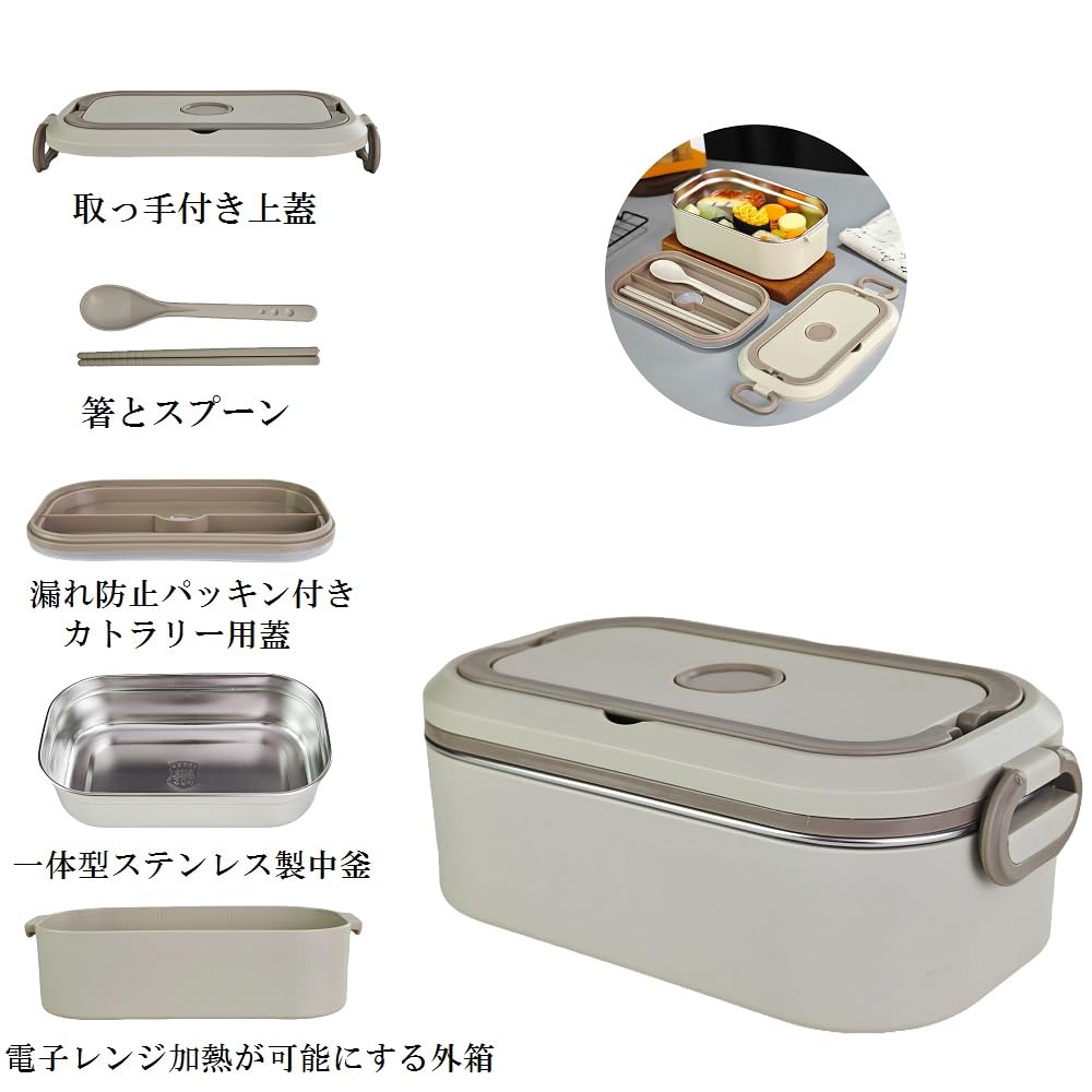 Amazon｜ステンレス保温弁当箱 おべんとう箱 ランチボックス 漏れ防止