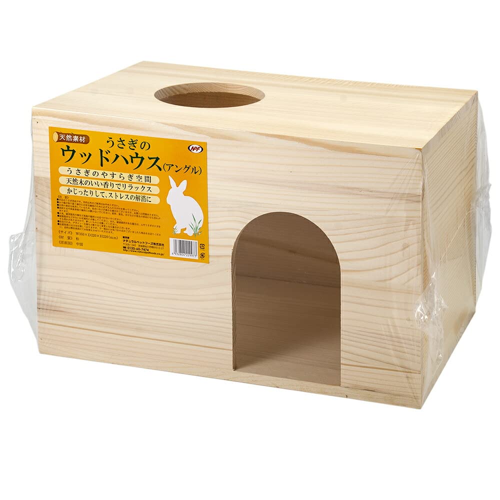 Amazon | ナチュラルペットフーズ うさぎのウッドハウス アングル