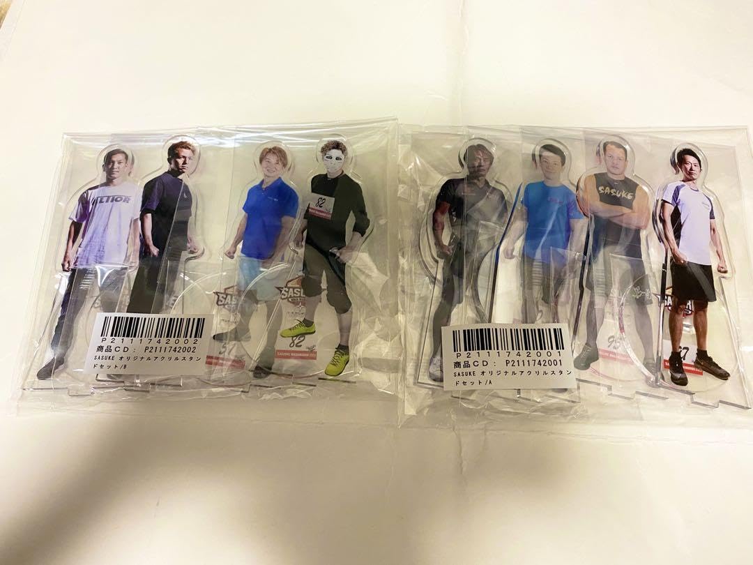 Amazon.co.jp: SASUKE TBS 公式グッズアクリルスタンド A Bセット