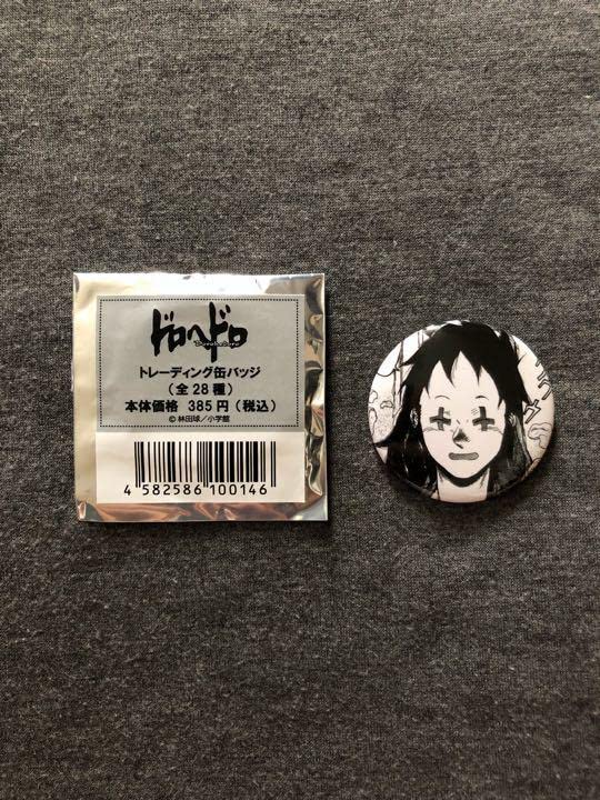 Amazon.co.jp: ドロヘドロ 夏木 林田球 原画展 トレーディング 缶