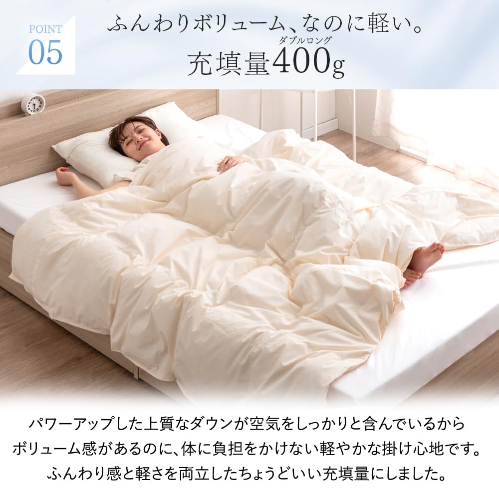 Amazon｜タンスのゲン 掛け布団 ダブル 日本製 洗える 羽毛 肌