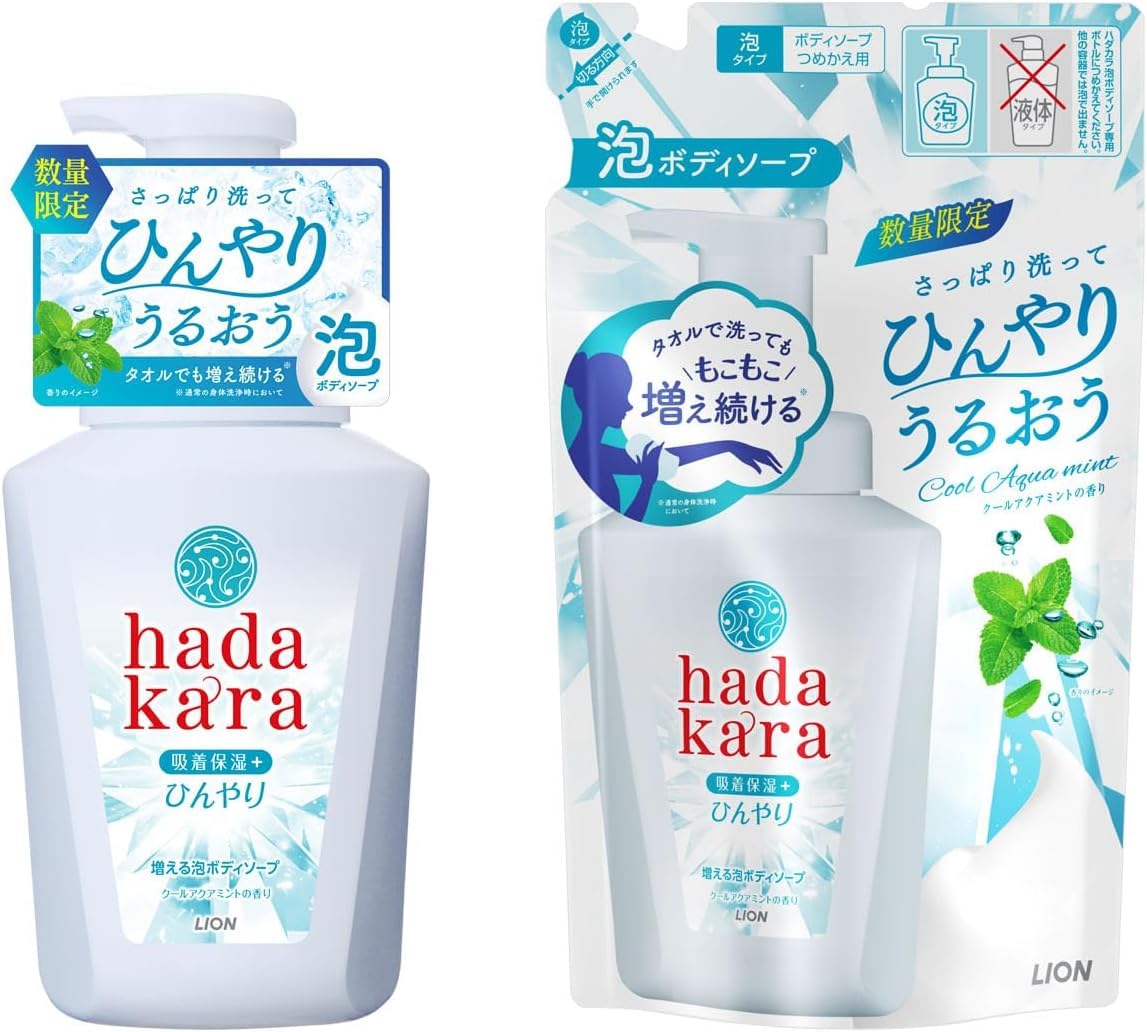 hadakara 泡ボディソープ ひんやりタイプ　つめかえ用 Amazon | ハダカラ 泡ボディソープ ひんやり クールアクアミント
