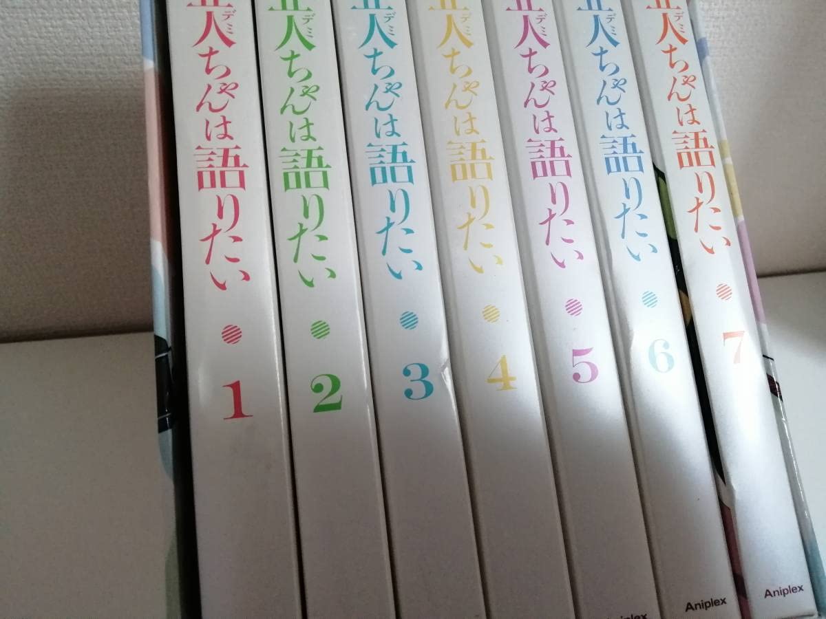 Amazon.co.jp: 亜人ちゃんは語りたい 完全生産限定版 blu-ray 全7巻 
