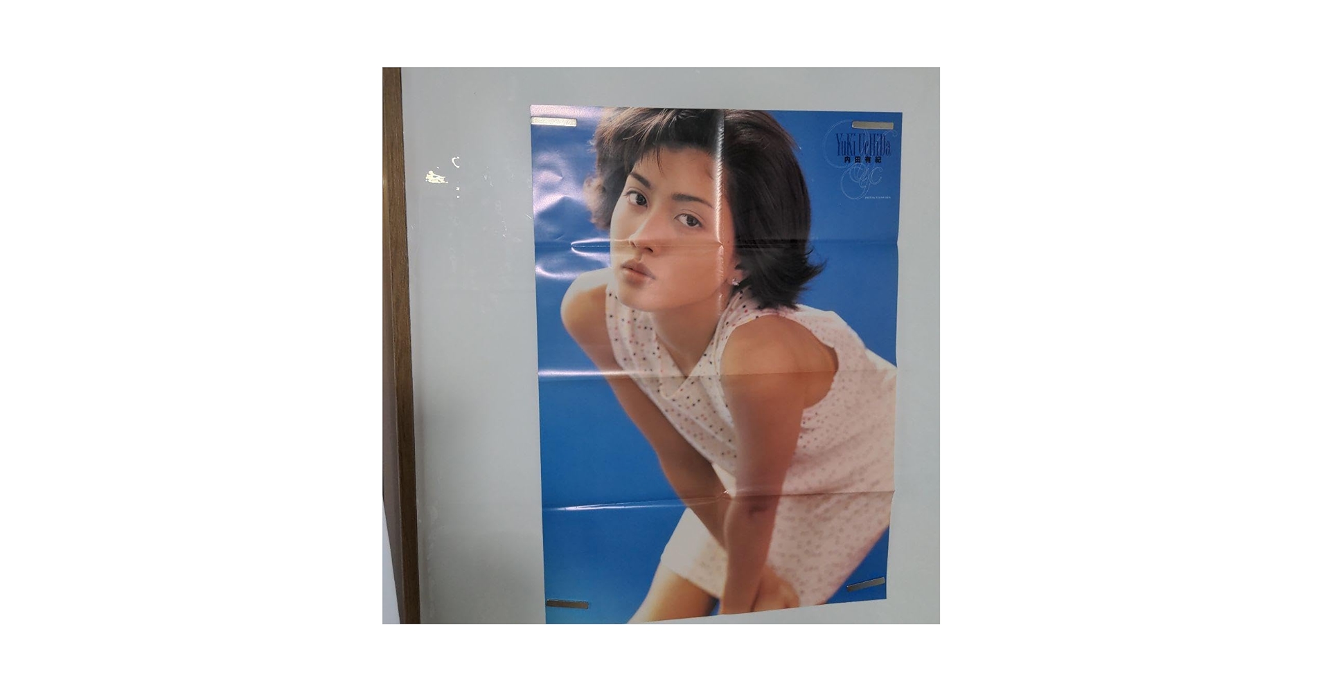 Amazon.co.jp: 内田有紀ポスター : おもちゃ