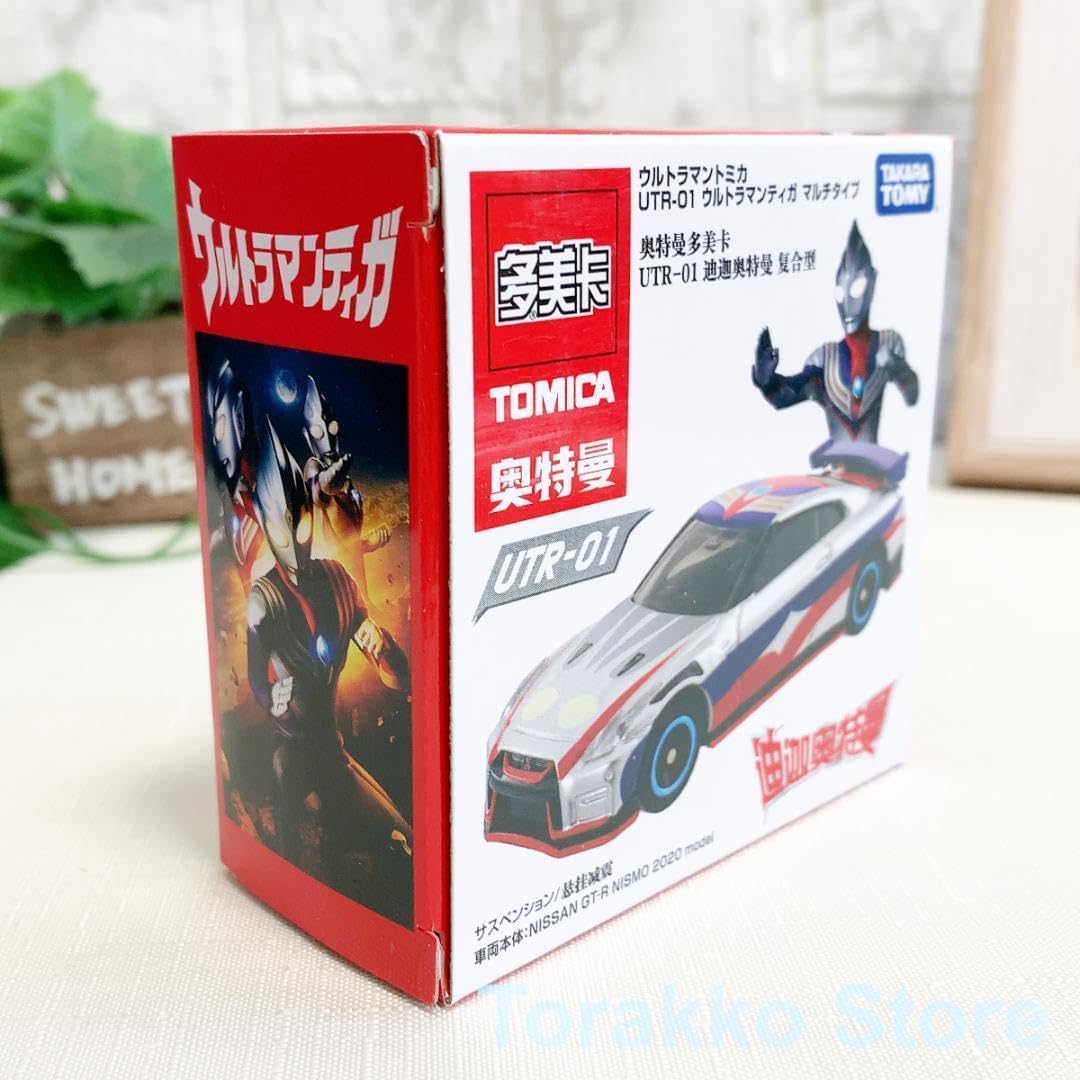 アジア限定 ウルトラマントミカ10種セット UTR01～UTR10 アジア限定 ウルトラマントミカ10種セット UTR01～UTR10 - メルカリ