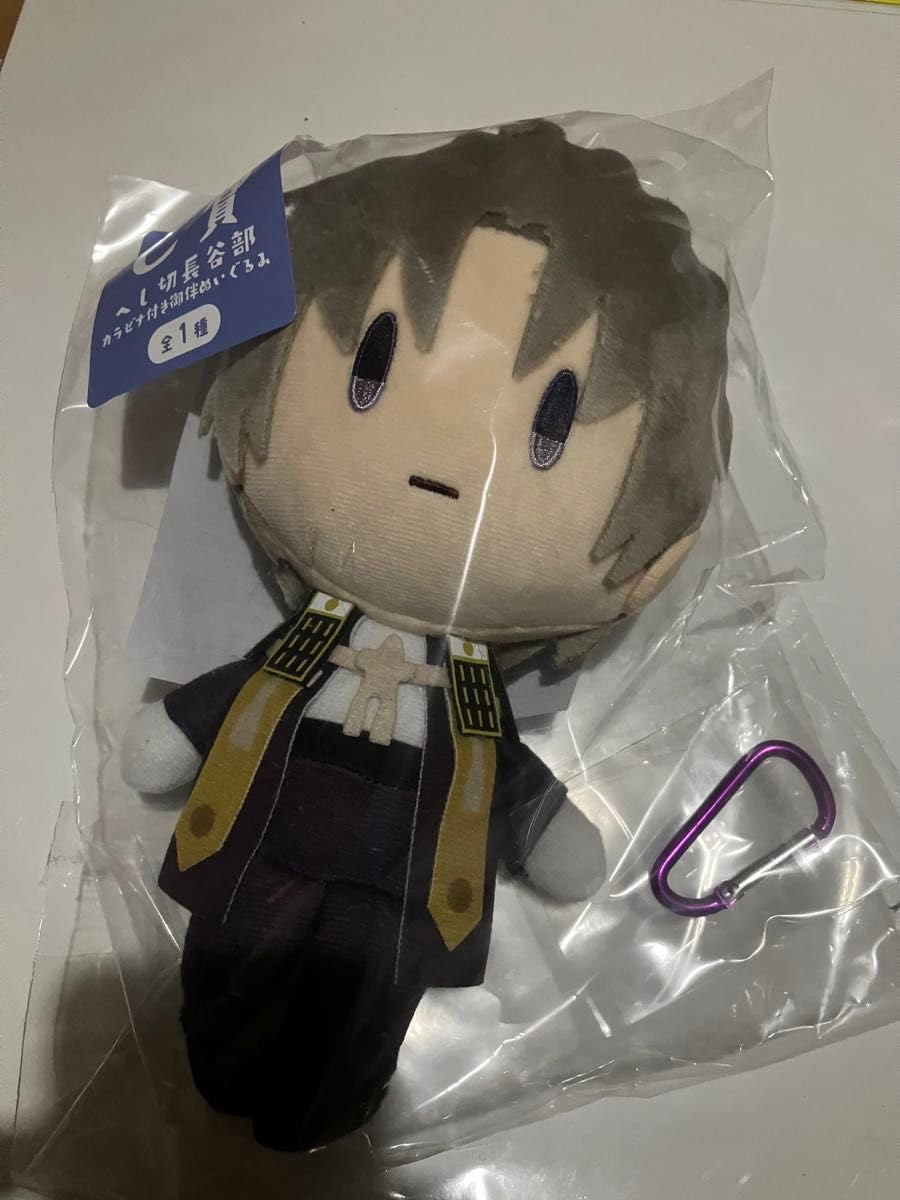Amazon.co.jp: 刀剣乱舞 とうらぶ 御供散歩 御伴くじ みんくじ
