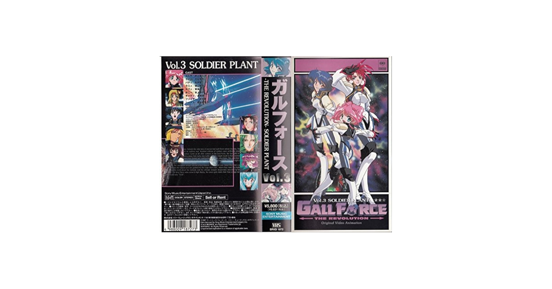 Amazon.co.jp: ガルフォース-THE REVOLUTION-Vol.3「SOLDIER
