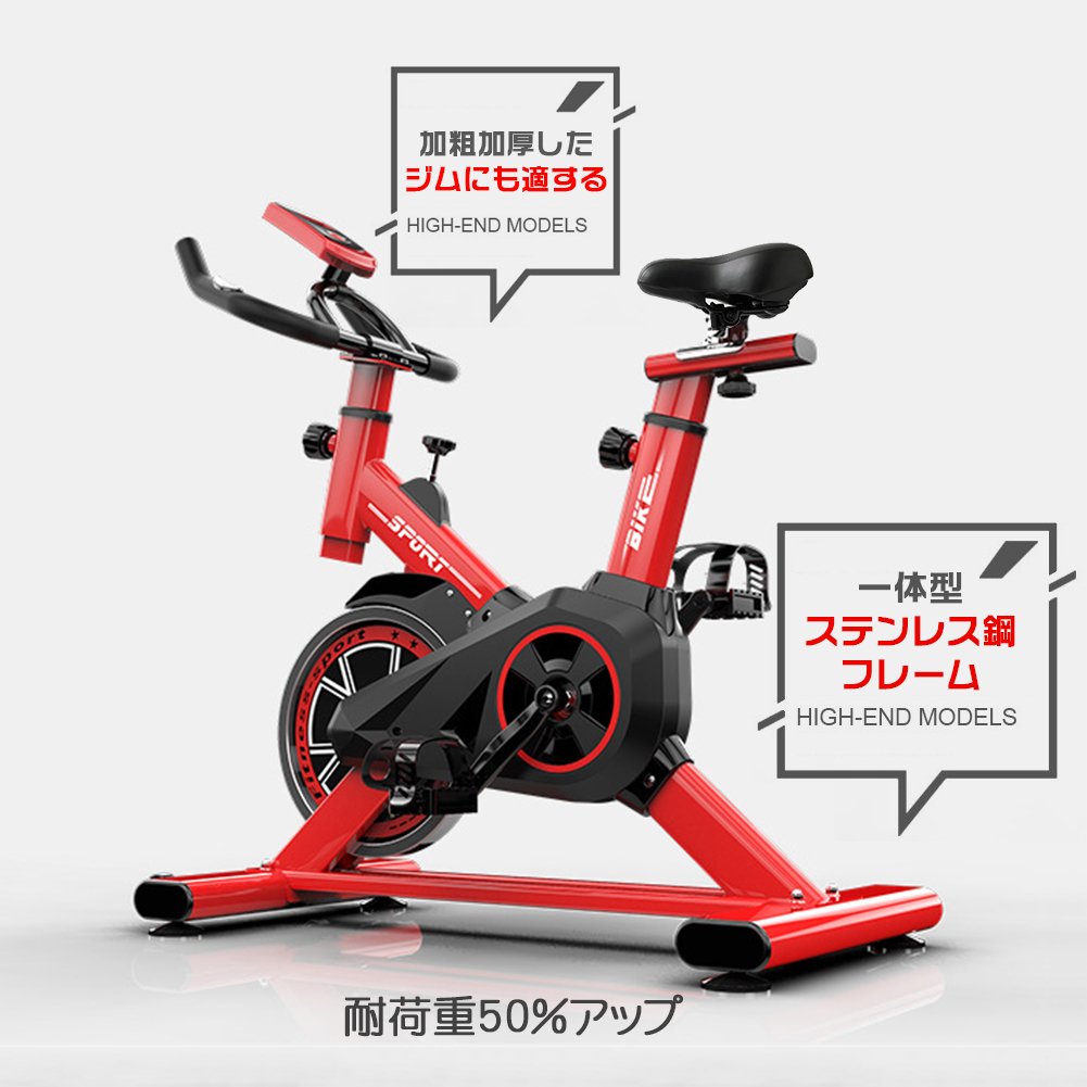 Amazon.co.jp: HANSHUMY エクササイズバイク フィットネスバイク
