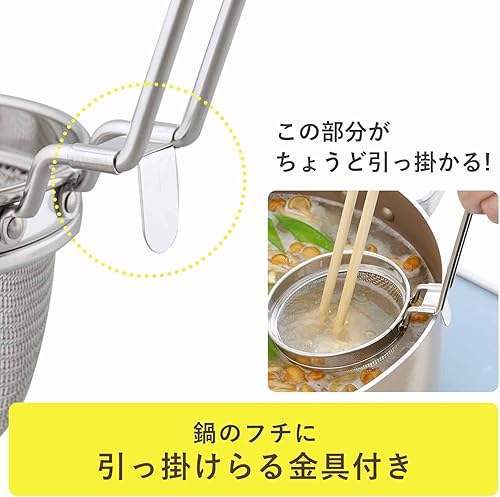 Miniatura 4 de Shimomura Kihan 29343 - Colador de miso, Meijin fabricado en Japón de acero inoxidable, apto para lavavajillas, se puede colgar en el borde de una