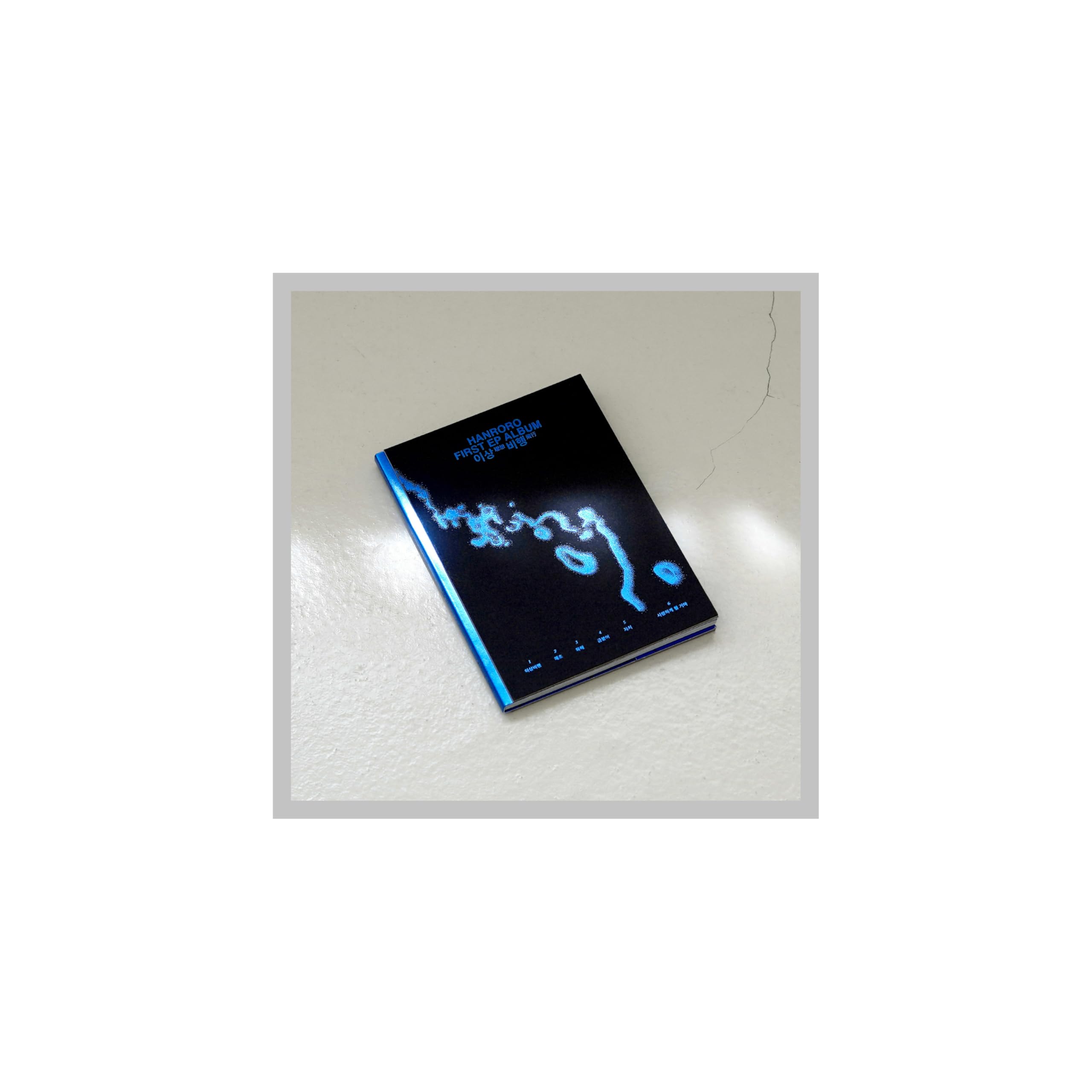 Amazon.co.jp: ハンロロ Hanroro Take Off Isangbihaeng 1st EP Album