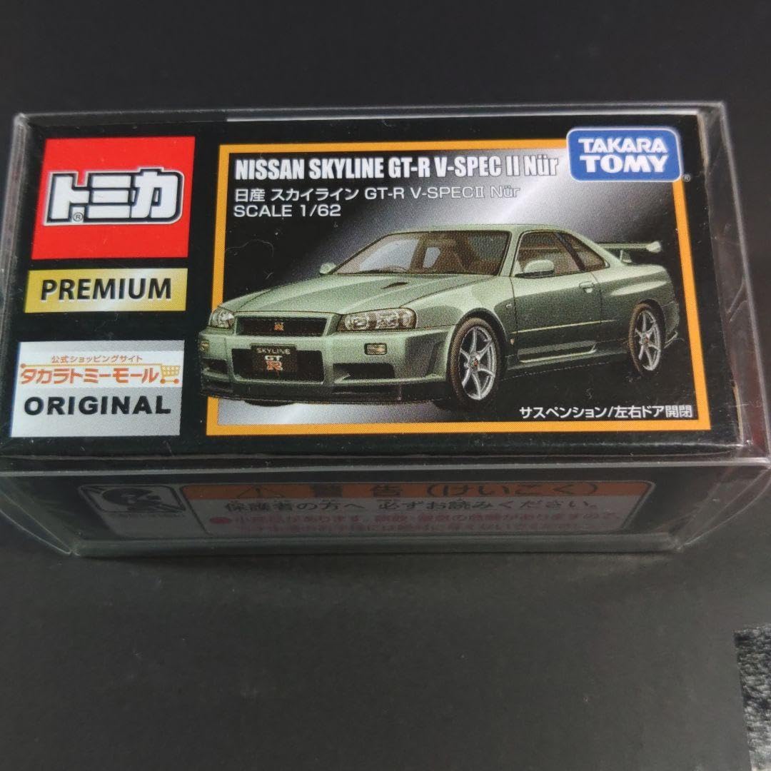 入手困難　希少　トミカプレミアム　12台セット　発売記念仕様　トミカモール限定 入手困難 希少 トミカプレミアム 12台セット 発売記念仕様