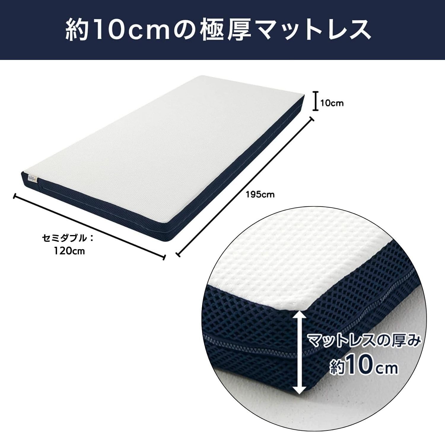 True Sleeper プレミアメルティスト セミダブル マットレス Amazon｜【公式】トゥルースリーパー プレミアメルティスト セミダブル