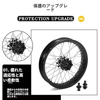WR250R モタードホイール ワイドリム(前17×3.5、後17×4.25) WR250R モタードホイール ワイドリム(前17×3.5、後17×4.25