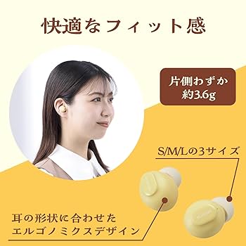 Amazon.co.jp: エレコム ワイヤレスイヤホン bluetooth レトロ