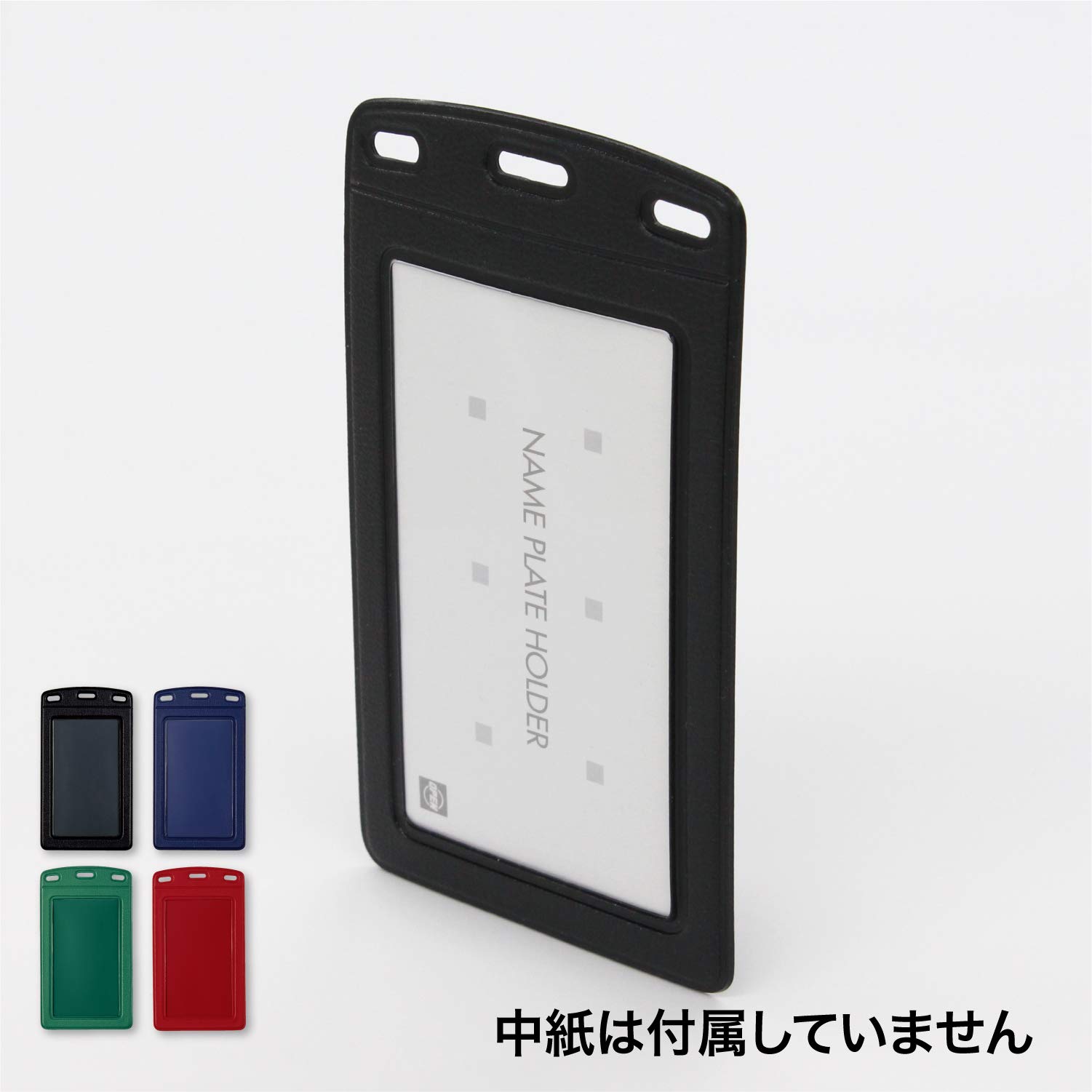 Amazon | オープン工業 名札ケース レザー調 タテ型 10枚 青 NX-131-BU