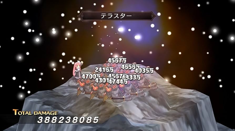 Amazon.co.jp: 魔界戦記ディスガイア Refine 初回限定版 【限定